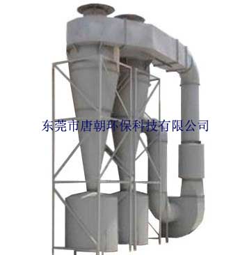 東莞廢氣處理設備