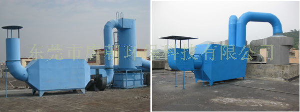 有機廢氣處理工程|噴漆廢氣治理工程