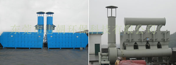 噴漆廢氣處理工程|酸霧廢氣處理工程