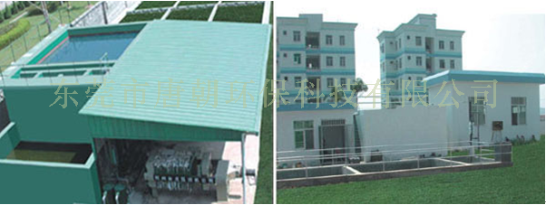 噴漆廢氣治理工程｜生活廢水處理工程｜漂染廢水處理工程