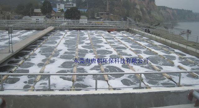 東莞工業廢水治理工程