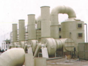 東莞有機(jī)廢氣治理工程