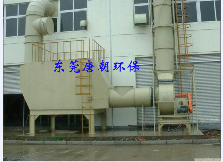 東莞廢氣治理