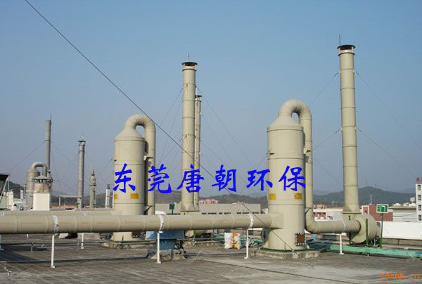 東莞工業廢水處理