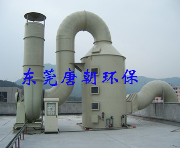 東莞環(huán)保工程驗收