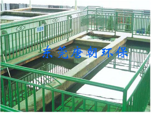工業廢水治理工程