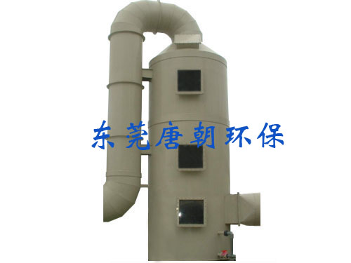 園洲環(huán)保設(shè)備