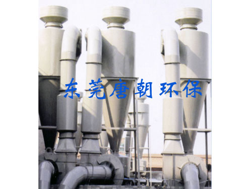 東莞粉塵處理工程